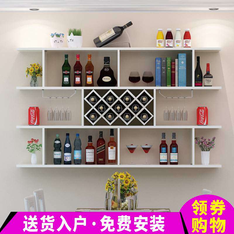 简约现代墙壁酒柜实木格子架餐厅吊柜悬挂酒瓶架吧台架厨房壁柜吊