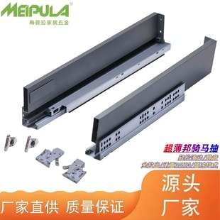 超薄裤架伸缩滑轨加高抽屉侧滑轨道滑轮豪华导轨阻尼家具缓冲骑马