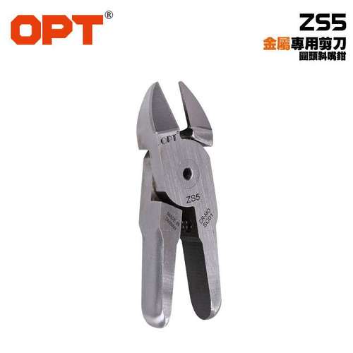原装台湾ZS5气动剪刀刃机械手剪 铁皮铝皮剪 变压器线脚剪钢丝钳