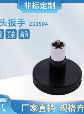 厂家大量现货直销PCB钻孔机锣机夹头扳手 263504 9mm 3.175mm