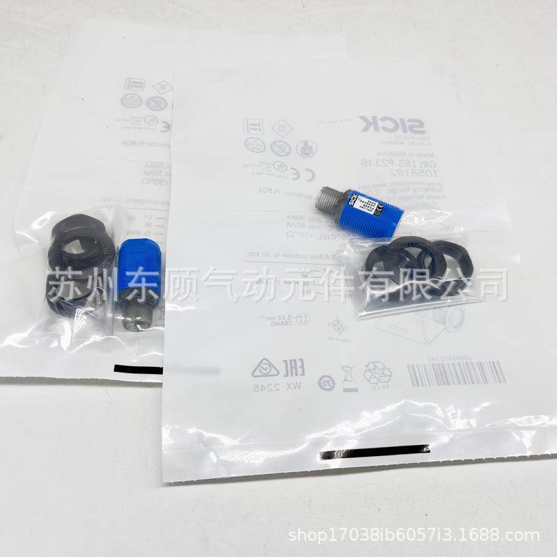 SICK西克光电开关传感器GRL18S-P2336 GRL18S-P2338 1058212