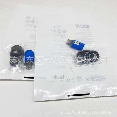 SICK西克光电开关传感器GRL18S-P2336 GRL18S-P2338 1058212
