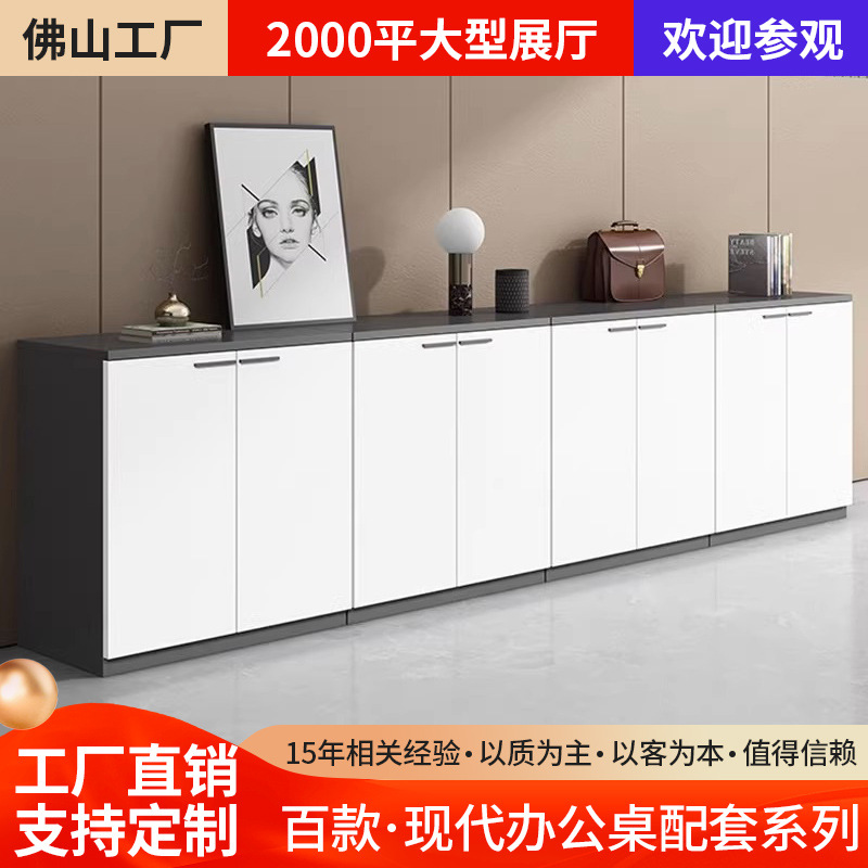 文件柜办公室置物柜子木质矮柜档案柜落地资料柜办公隔断储物边柜