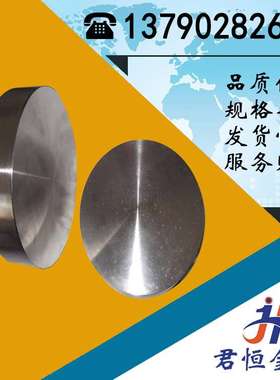 Cr5Mo1V冷作模具钢板 A2合金工具钢板 SKD12高耐磨模具钢板