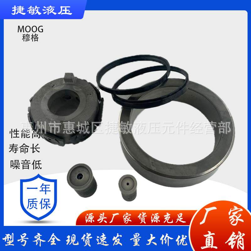 专业销售维修 MOOG穆格径向柱塞泵D953-2021-C