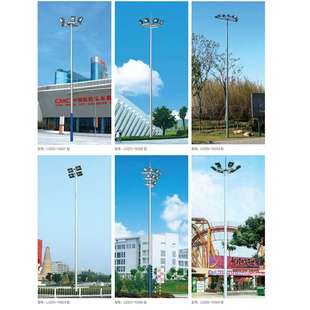 厂家定制户外高杆灯升降式路灯球场码头学校广场照明中杆高杆灯