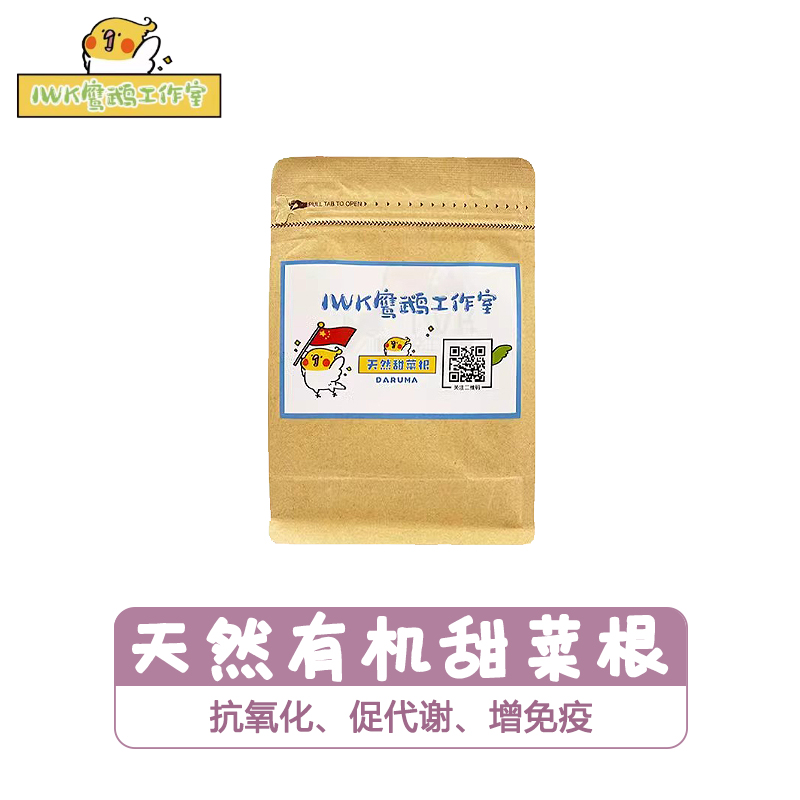 德国Olewo有机甜菜根试吃装