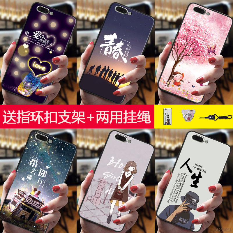 5.79元包邮oppo r11 0pp0 r11t 11硅胶女手机壳