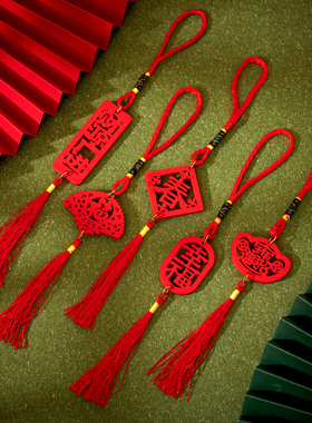 虎年春节红色木牌招财纳福节庆小挂件新虎年盆景绿植流苏穗子装饰