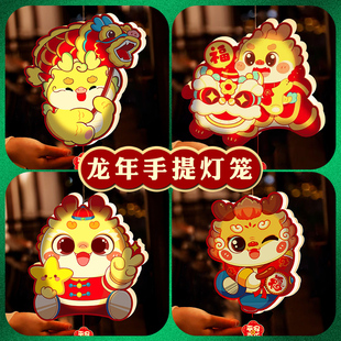 新年手提花灯2026马年新款十二生肖儿童手工制作材料新春元旦灯笼