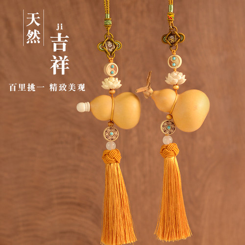 门对门天然葫芦挂件大门对玄关卧室客厅真葫芦莲花招财车载小挂饰