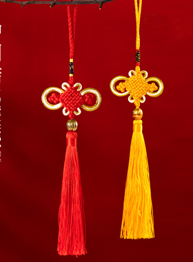 中国结挂件小号黄色大红色中国结绳装饰流苏穗子特色手工艺品吊坠