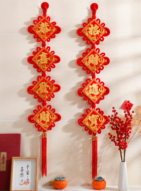 大红色中国结对联串过新年装饰入户门客厅电视背景墙节日喜庆挂件