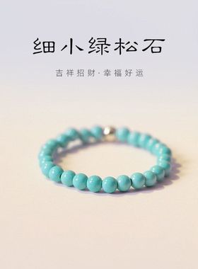 戒指小【女小众手饰碧草mm14k细