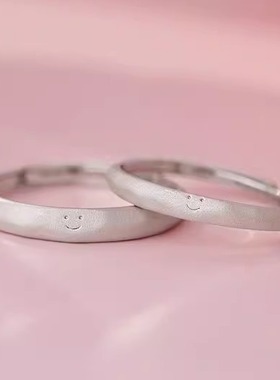 微笑足银百搭情侣对戒送指环戒指