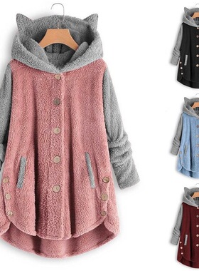 Autumn Winter Hooded Cat's ears Plush top irregular jacket