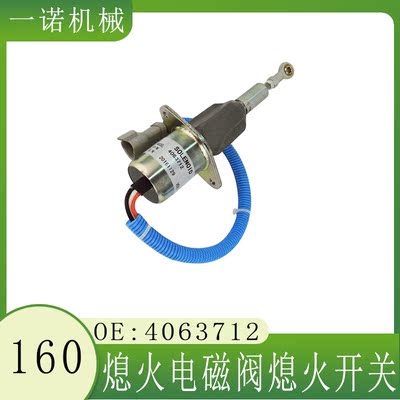 挖掘机配件适用小松360紫诺