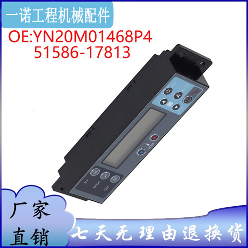 挖掘机配件适用神钢SK200-8 SK350-8空调控制面板 YN20M01468P4