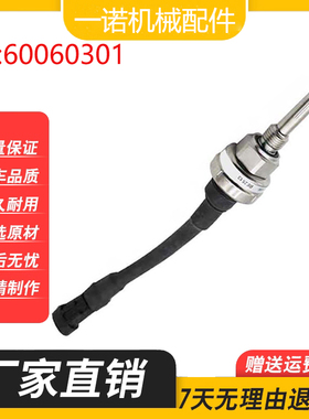 挖机配件适用三一135 215 365液压油温传感器温度报警器 60060301