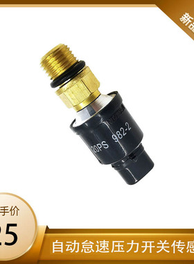 20PS982-2压力传感器适用EC210 240290自动怠速压力开关14562193