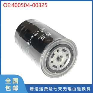 挖掘机配件适用DX120-9 FU-1108柴油滤清器油水分离 400504-00325
