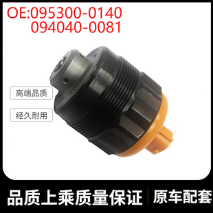 挖掘机配件适用PC400-7 五十铃6WG1 6UZ1柴油泵电磁阀095300-0140