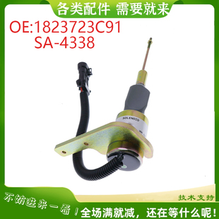 挖掘机配件适用发动机熄火开关电磁阀12V 24V 1823723C91 SA-4338