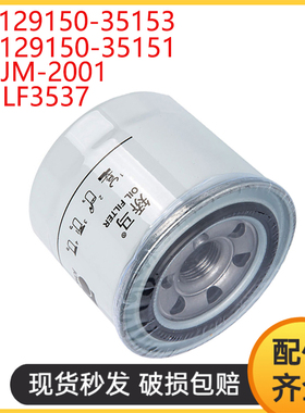 挖掘机配件适用DH60-5 SY35U PC30-6机滤芯 129150-35151 JM-2001