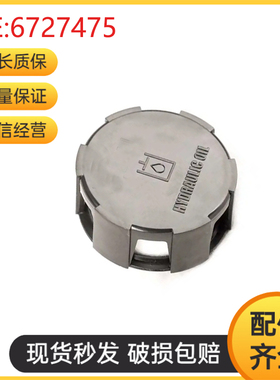 挖掘机配件适用山猫S550 S750滑移装载机液压油箱盖排放盖6727475