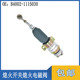 7熄火开关熄火电磁阀断油阀B4002 200 1115030 适用玉柴PC60