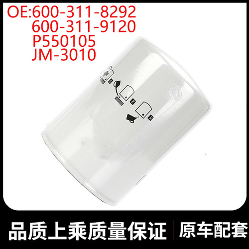 挖掘机配件适用PC400-6 KS590-2柴油滤清器 JM-3010 600-311-8292