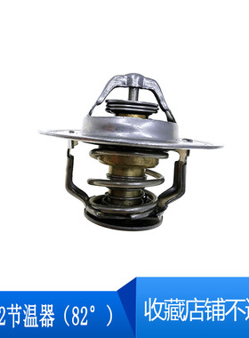 适用PC270-7发动机6D102节温器温控器6735-61-6471/6732-61-1620