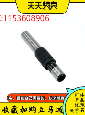 挖掘机配件适用林德叉车R14 115传感器总成速度感应塞 1153608906