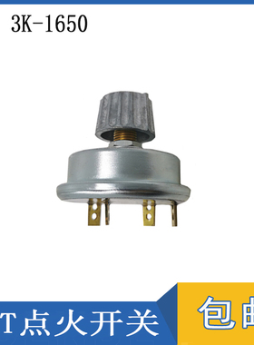 适用CAT PF-290B PF-300B PF-300C PS-150B点火开关电门锁3K-1650