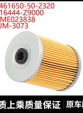 挖掘机配件适用SK60-8 PC56-7 FF5070柴油滤清器JM-3073 ME023838