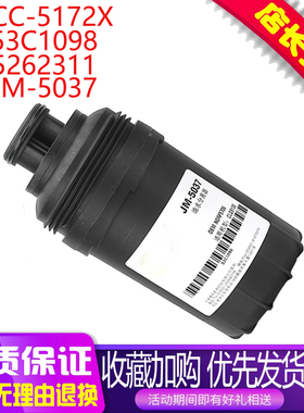 挖掘机配件适用XE150D XE135D FF5706柴油滤清器 JM-5037 5262311