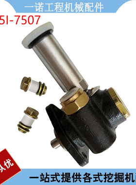 挖掘机配件适用卡特E320B E320C 6BG1手油泵输油泵燃油泵 5I-7507