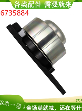 挖掘机配件适用山猫S150 S160 S175皮带涨紧轮总成大号 6735884