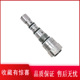 安全阀 高品质适用玉柴YC 分配器溢流阀 135卸荷阀 挖掘机配件
