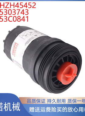 挖掘机配件适用柳工915E 柳工920D SY305CLG柴滤 5303743 53C0841