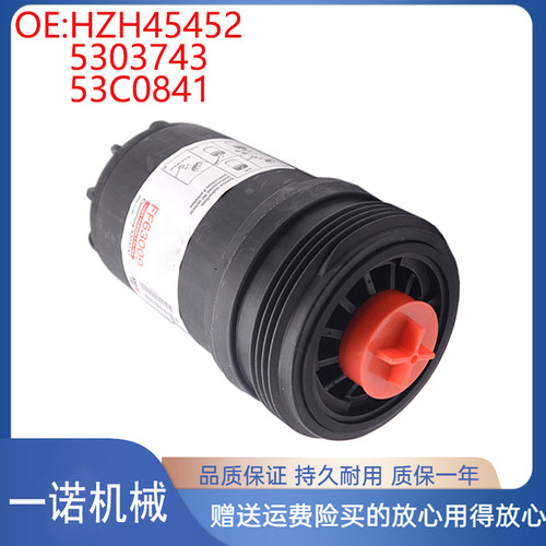 挖掘机配件适用柳工915E 柳工920D SY305CLG柴滤 5303743 53C0841