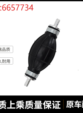 挖掘机配件适用山猫S220 T110 S530滑移手油泵燃油起动泵 6657734