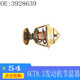 适用东风康明斯6CT335 7挖掘机配件节温器3928639恒温器4320159