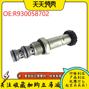 挖掘机配件适用三一SY55-10 SY60-10先导电磁阀阀芯 R930058702