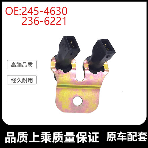 适用卡特c9发动机转速传感器