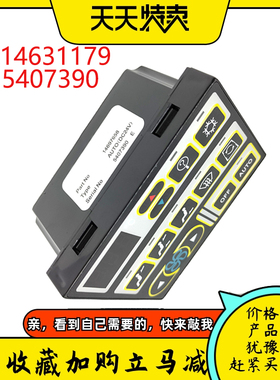 挖掘机配件适用沃尔沃EC210 EC240空调控制面板 14631179 5407390