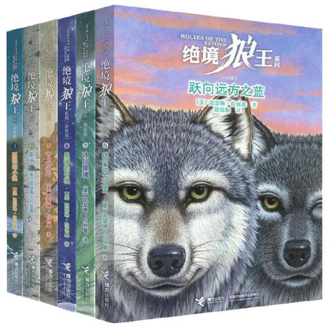 动物奇幻小说凯瑟琳拉丝基中小学生课外阅读儿童文学猫头鹰王国书籍
