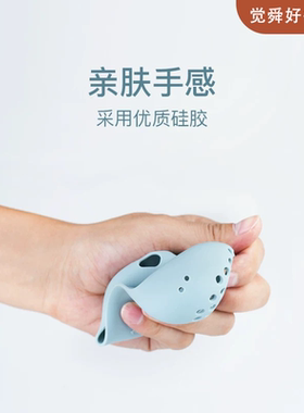【正品】北极星读经机硅胶保护套 北极星国学机保护套