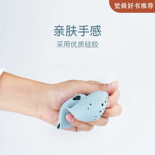 【正品】北极星读经机硅胶保护套 北极星国学机保护套