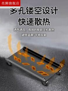 电脑办公室可移动滑轮带托架电脑主机托盘 置物架底座散热机箱台式